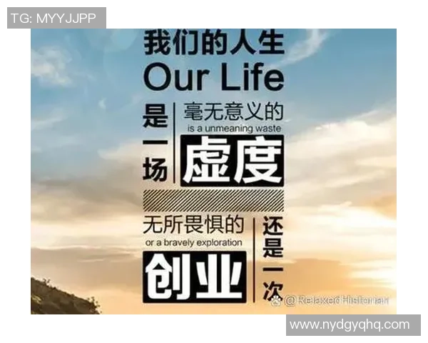 足球巨星的奋斗历程与励志故事启示我们追梦的力量与坚持的意义