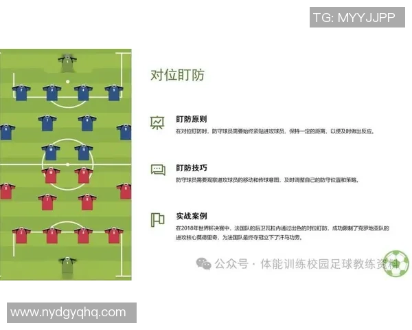 赛后分析：深圳足球队与广州足球队的战术对决与启示